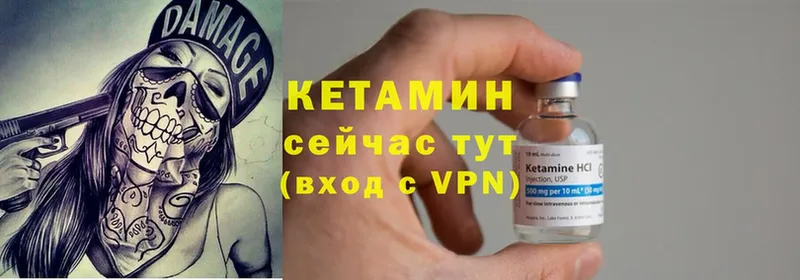 где купить наркотик  Абаза  КЕТАМИН ketamine 