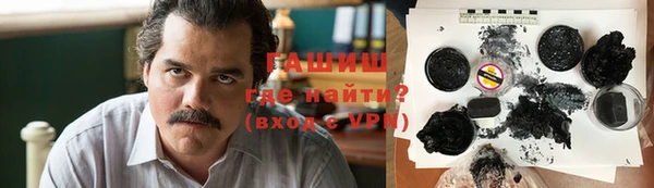 альфа пвп VHQ Вязьма