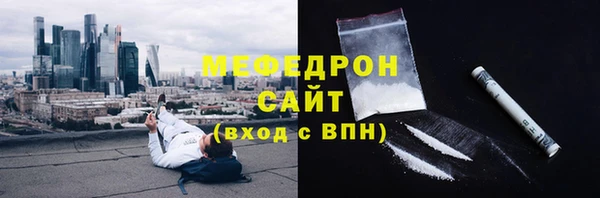 тгк Вяземский