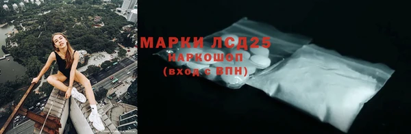 мефедрон мука Вязники